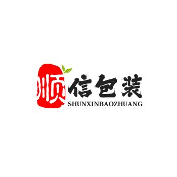 恒存商贸
