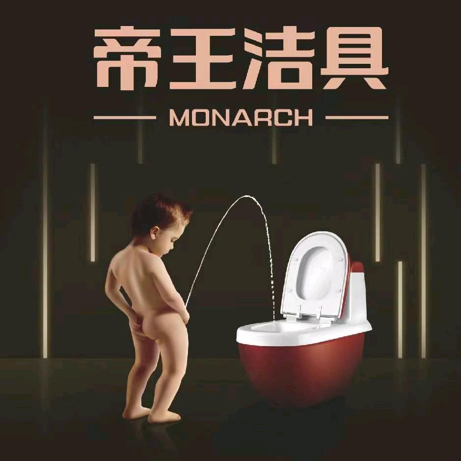 帝王洁具