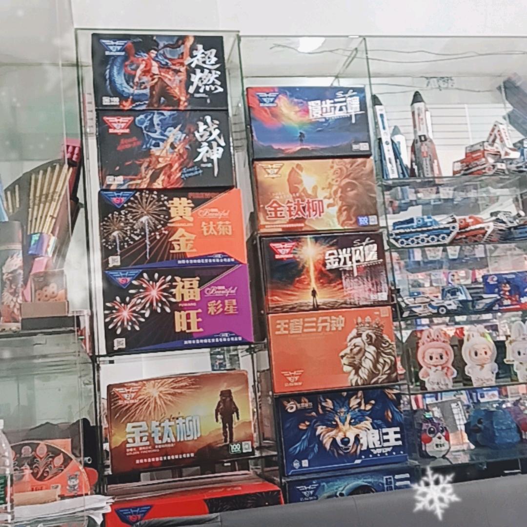 浏阳特产全国发