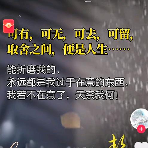 假如🙃