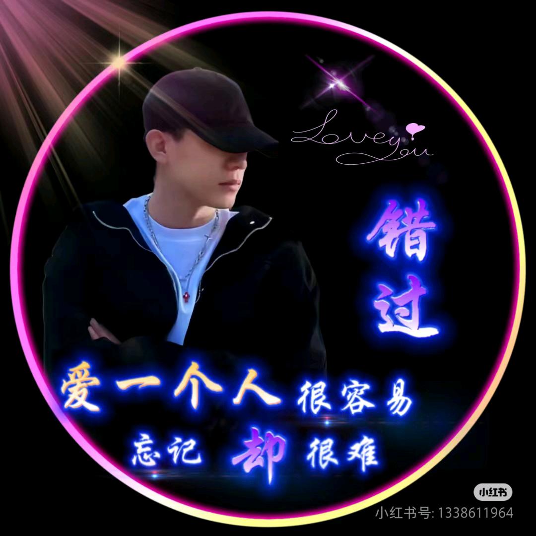 忘忧