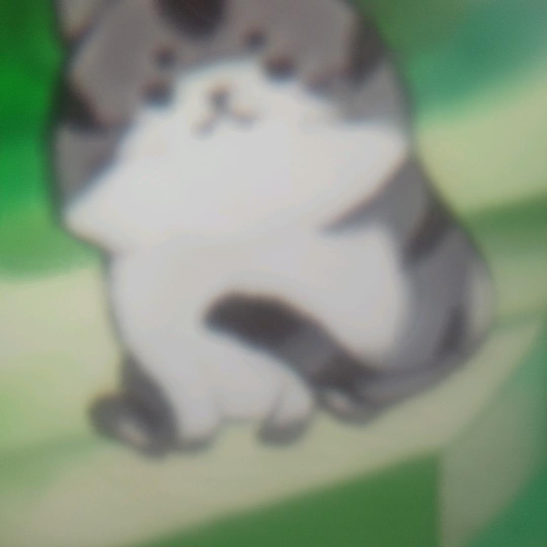 墨**