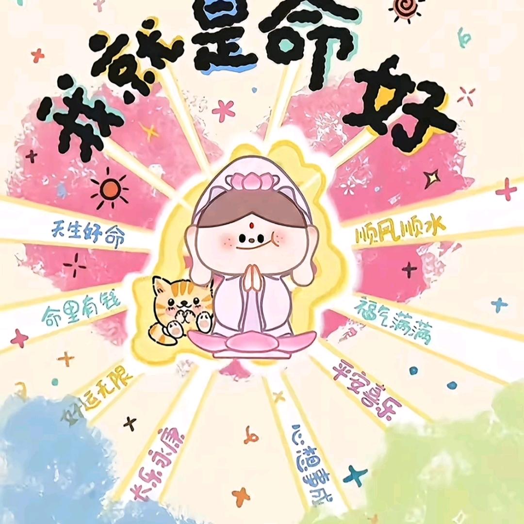 思帆✨