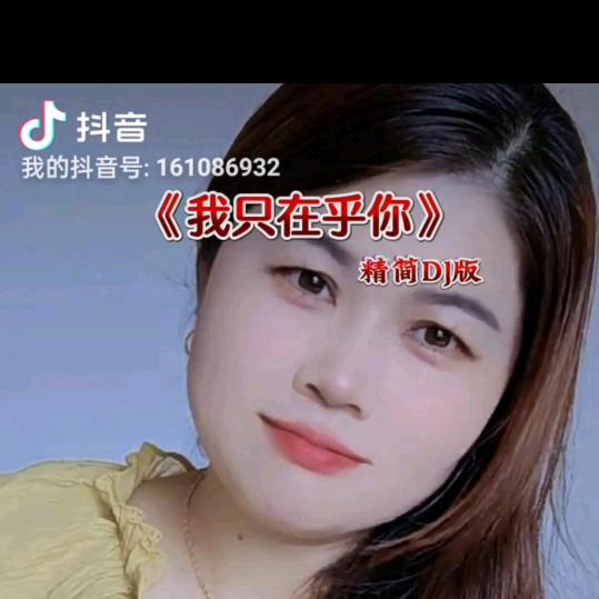 邹明英