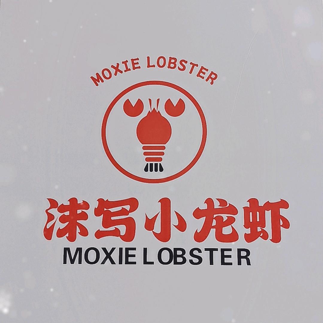 舟山市沫写小龙虾东港店