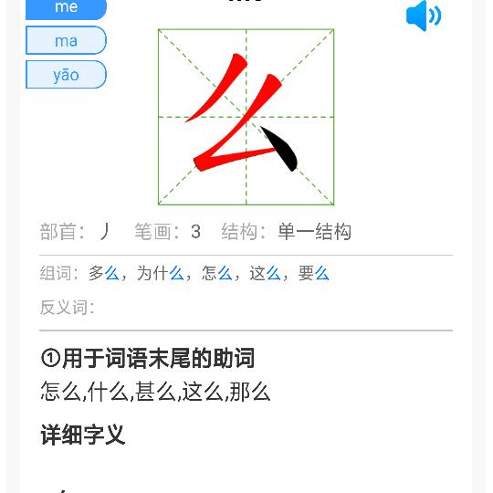 芬芳成晨((早上5点50分》首播