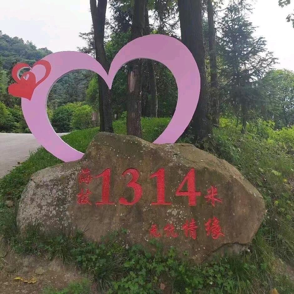 三妹再遇良缘