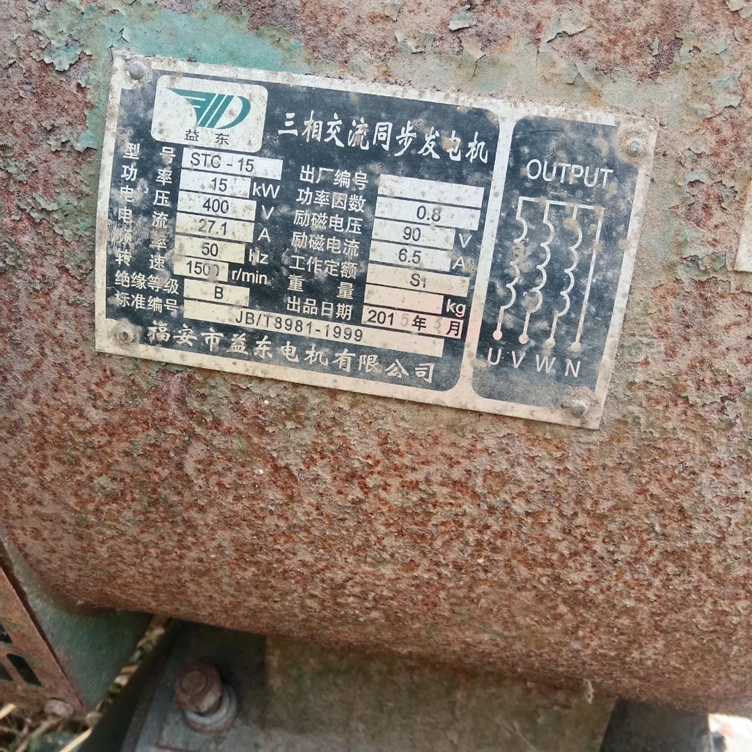 爱已欠费