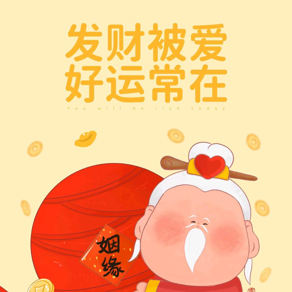 东营爱情护卫队(接投稿已建群)