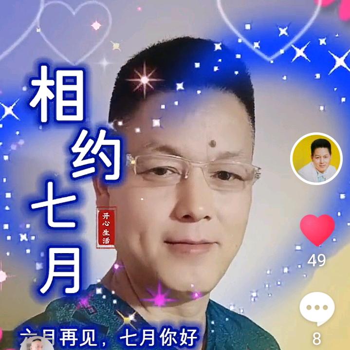 前涂似锦《承欢膝下》