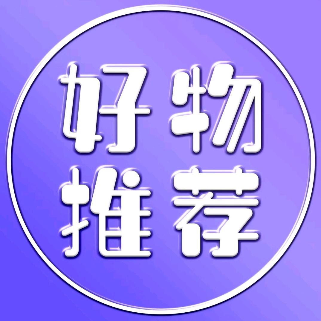 文灿体育器材店