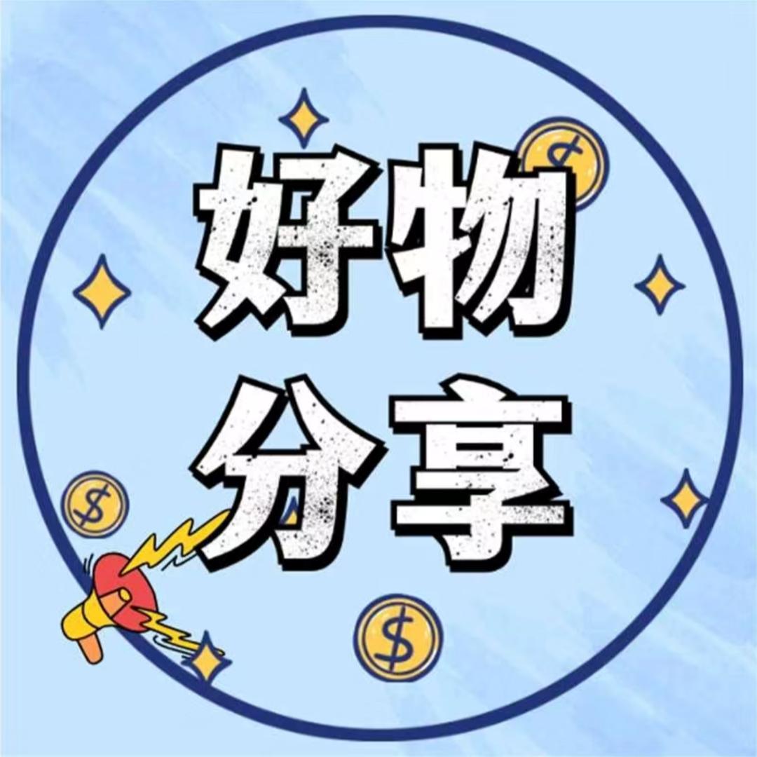 九指半女人爱生活