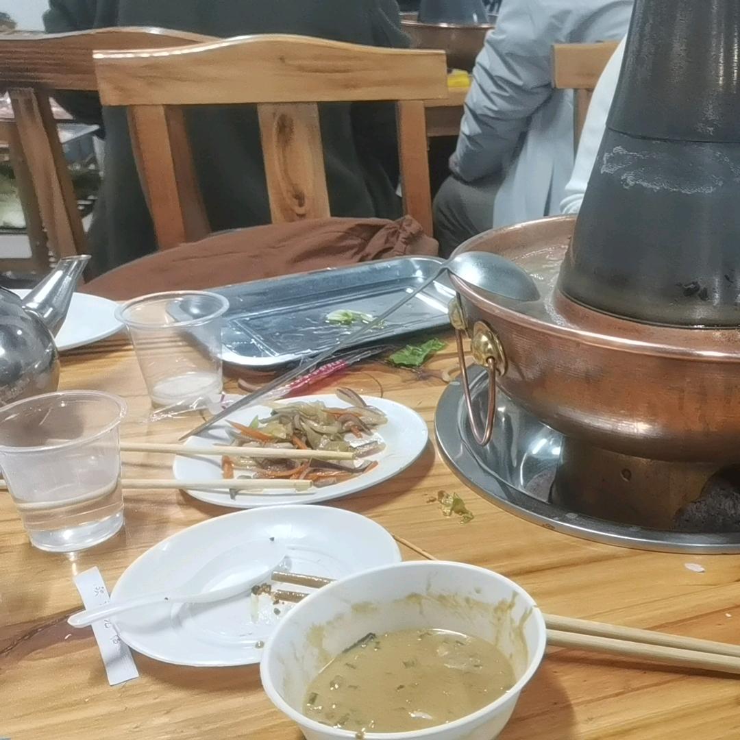 木工土丂