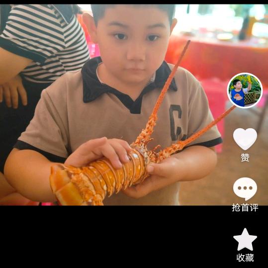 林娜