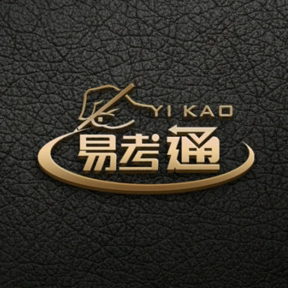 南昌易考通考证培训