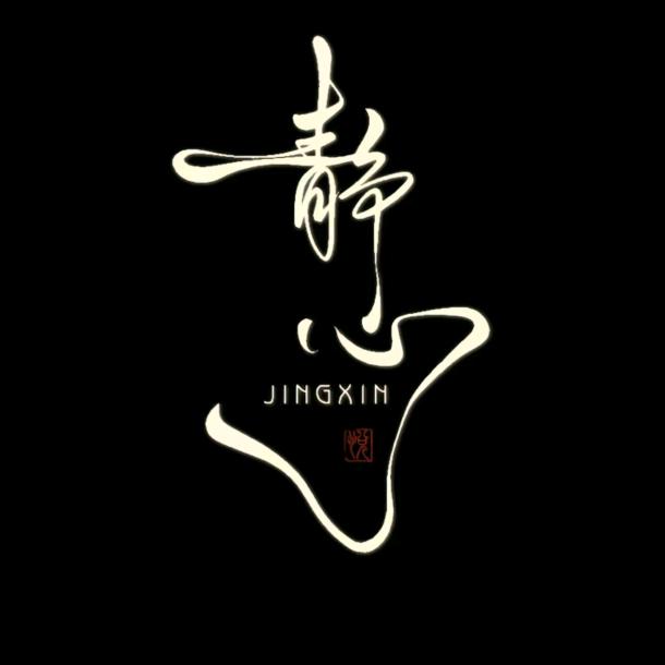 ❤️幸运锦李❤️