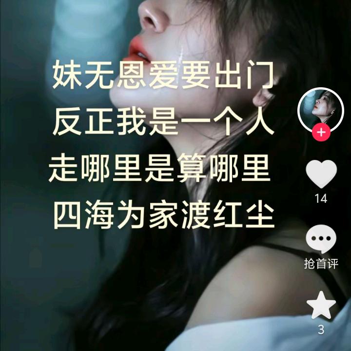 忘掉过去，重新来过