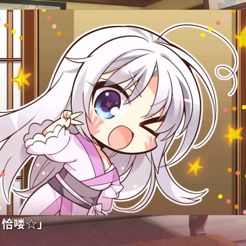 Ciallo~(ㄥ・ω<)⌒★