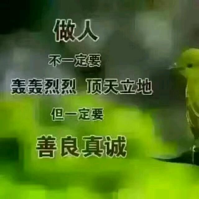 雪莹