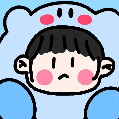 清化的贺