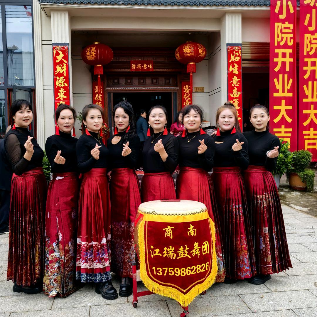 商南江瑞鼓舞团(长期招人)