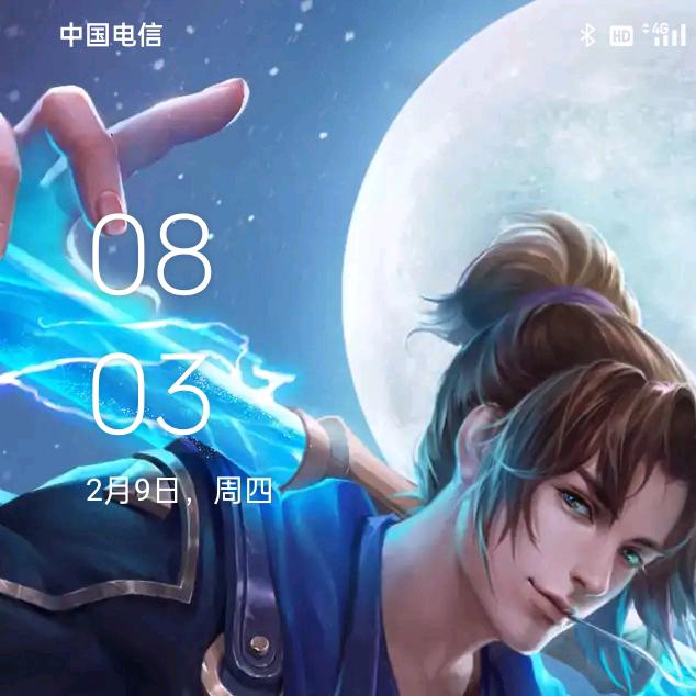 温柔