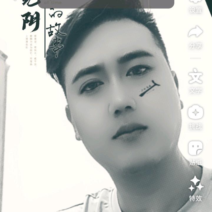 温柔哥