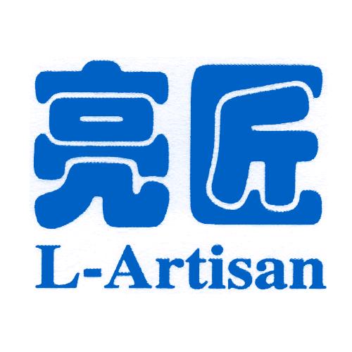 亮匠 L-ARTISAN五金工具旗舰店