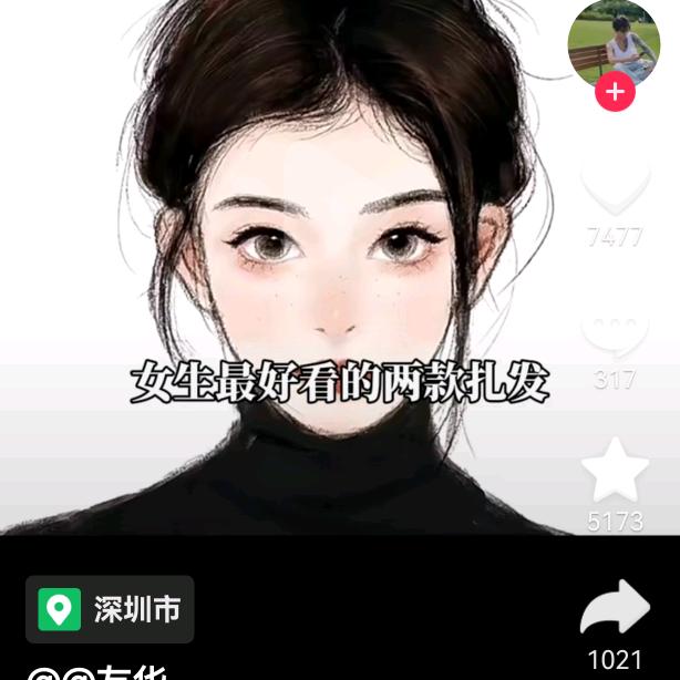 静静呀新手妈妈