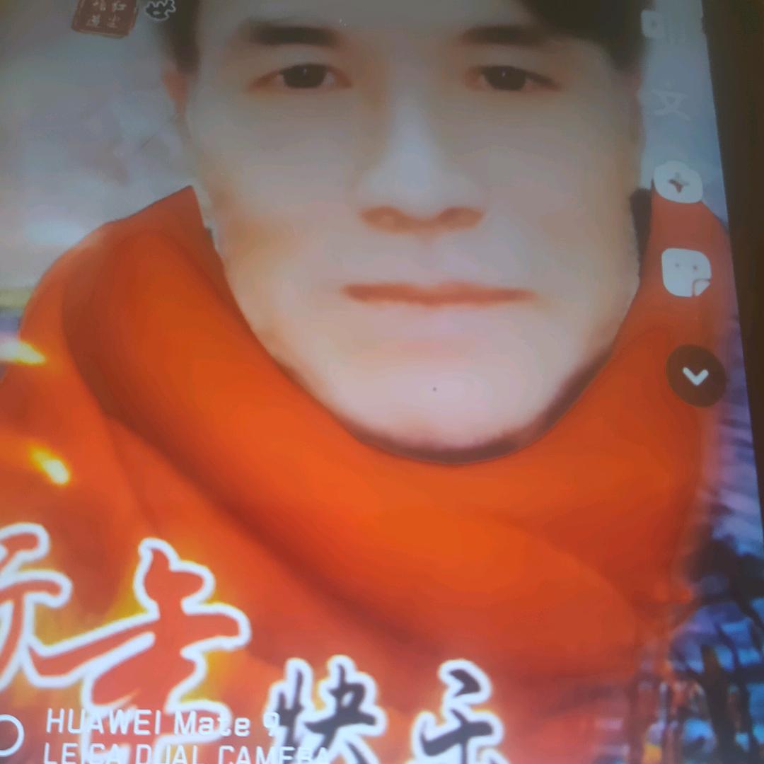 永远的神