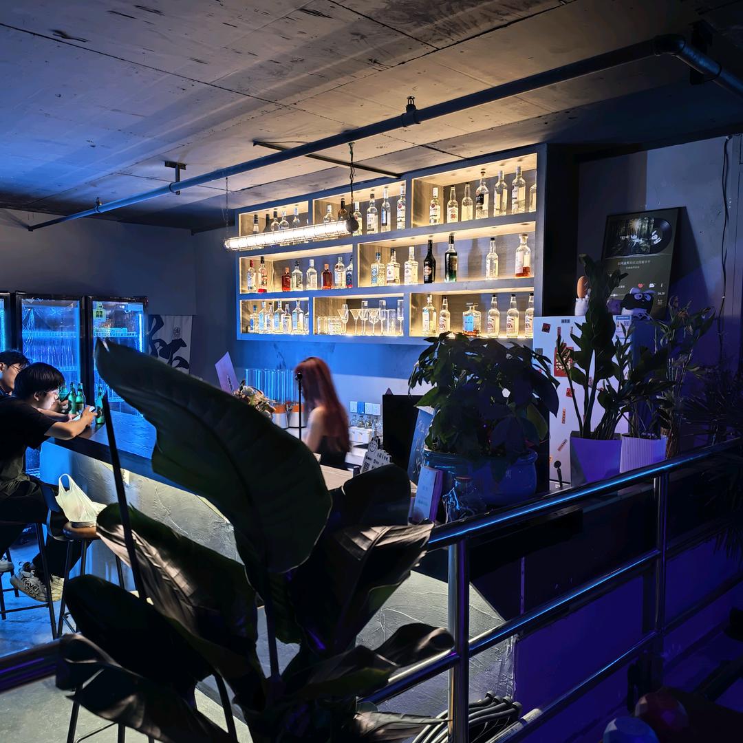 野集酒馆【帝景江山店】