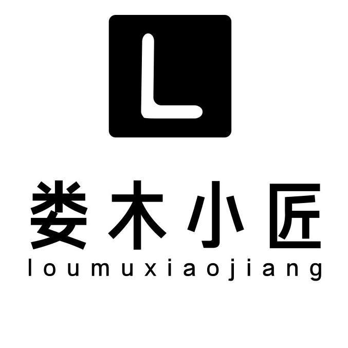 娄木小匠卫浴用品旗舰店