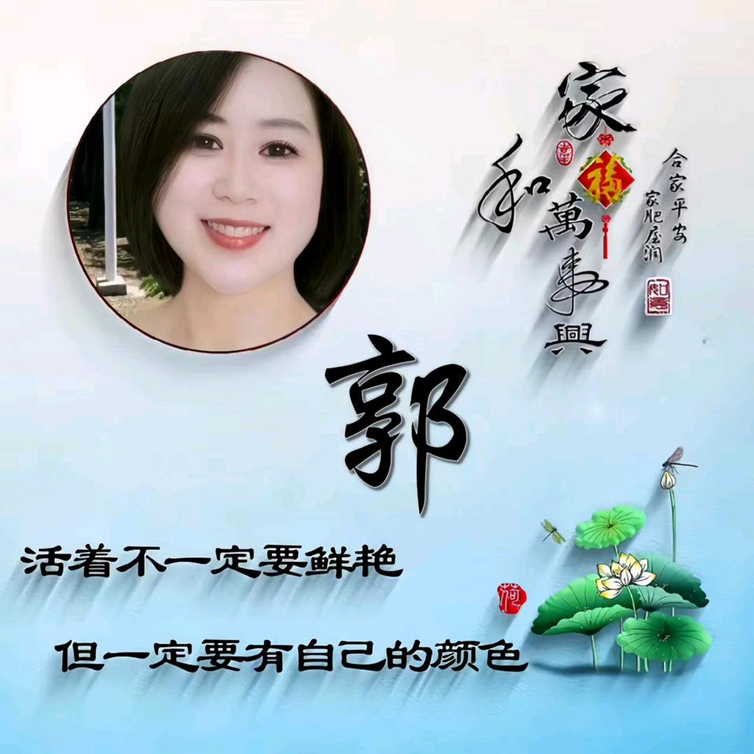 伦儿