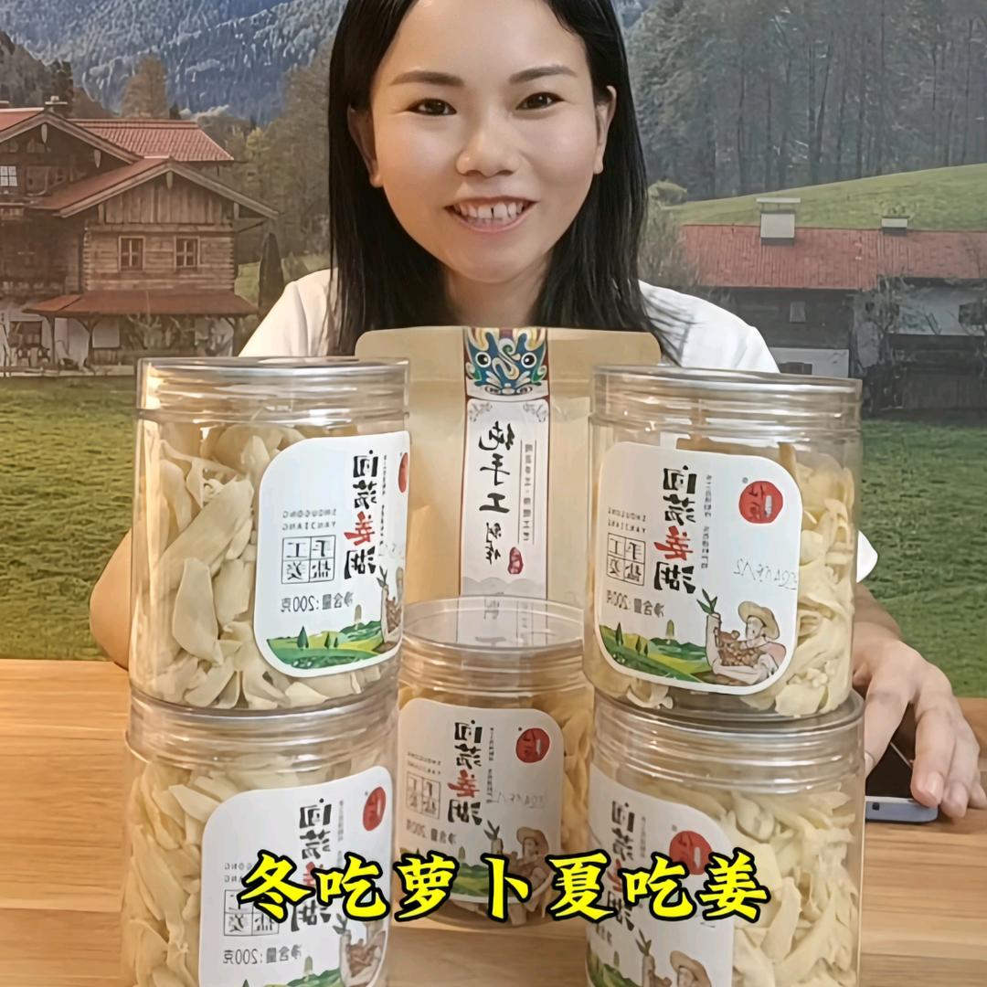 全康百货店