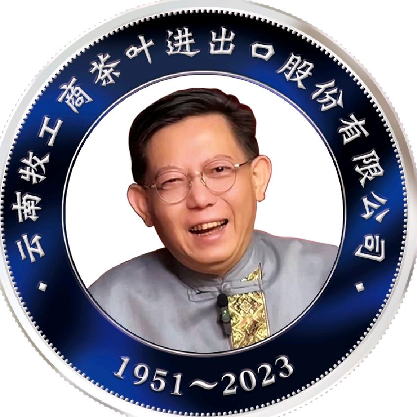 云牧三哥的人参观