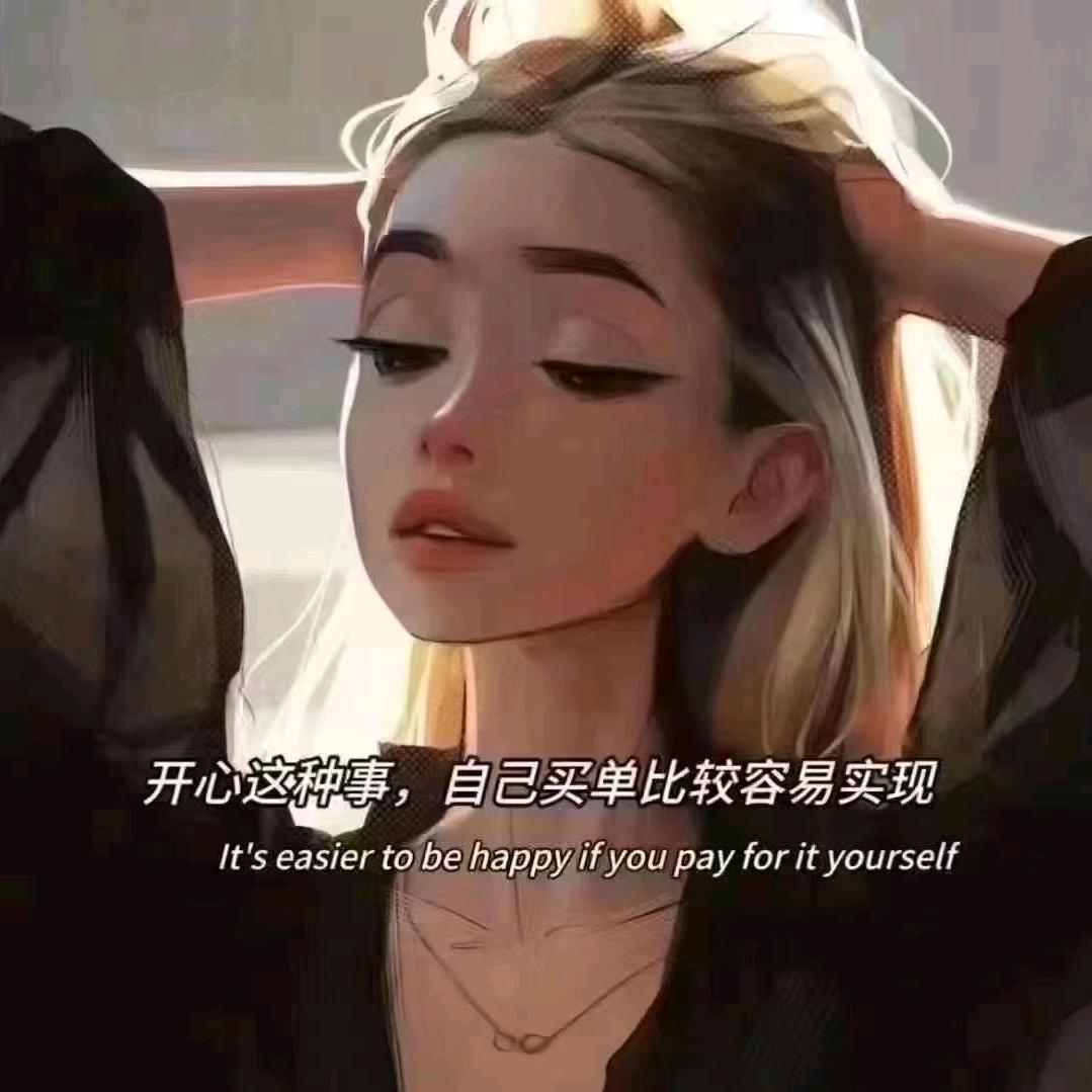 好运满满🐳
