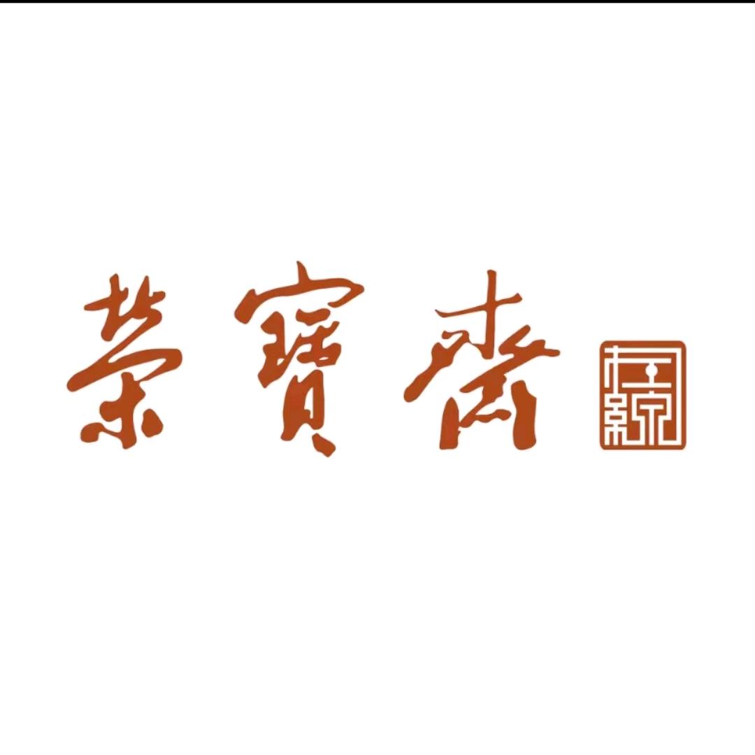 荣宝斋在线科技