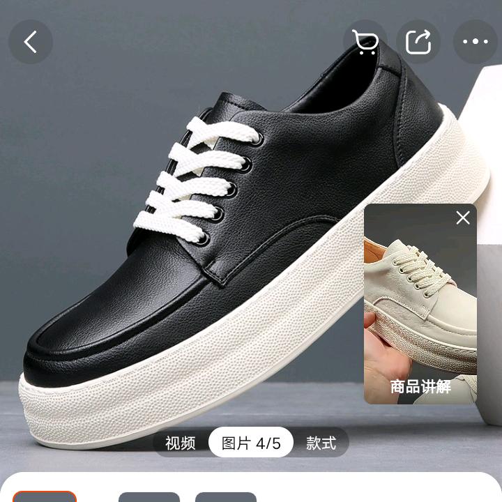 Ai 说了算