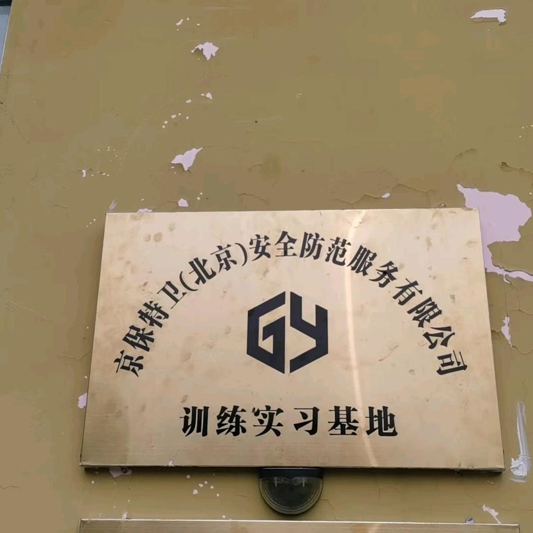 二