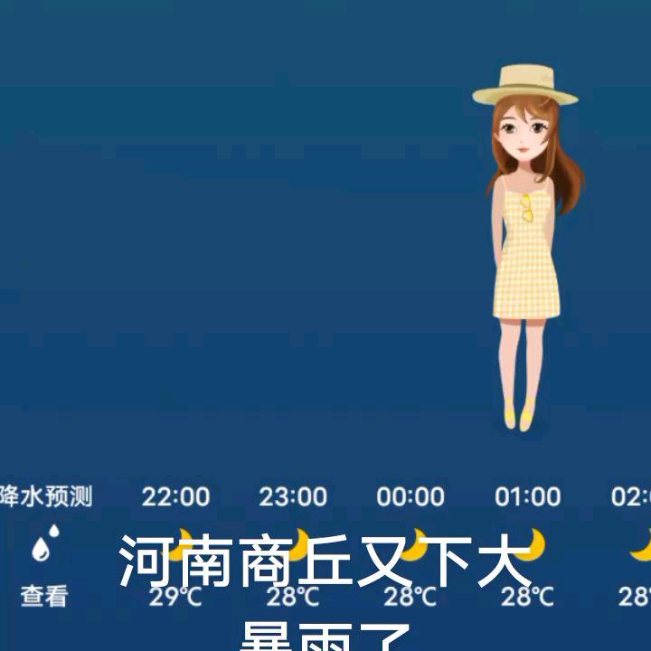 天天好心情