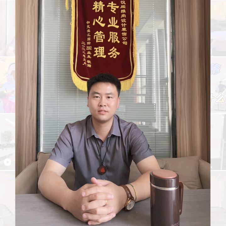 汉中装修*天花板*大鹏