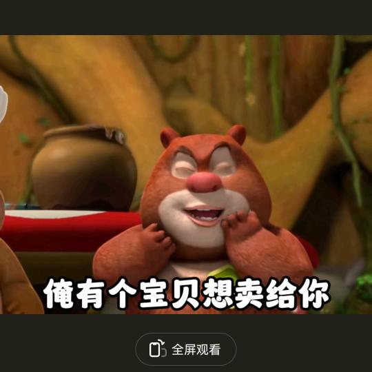 打雷不要在树下