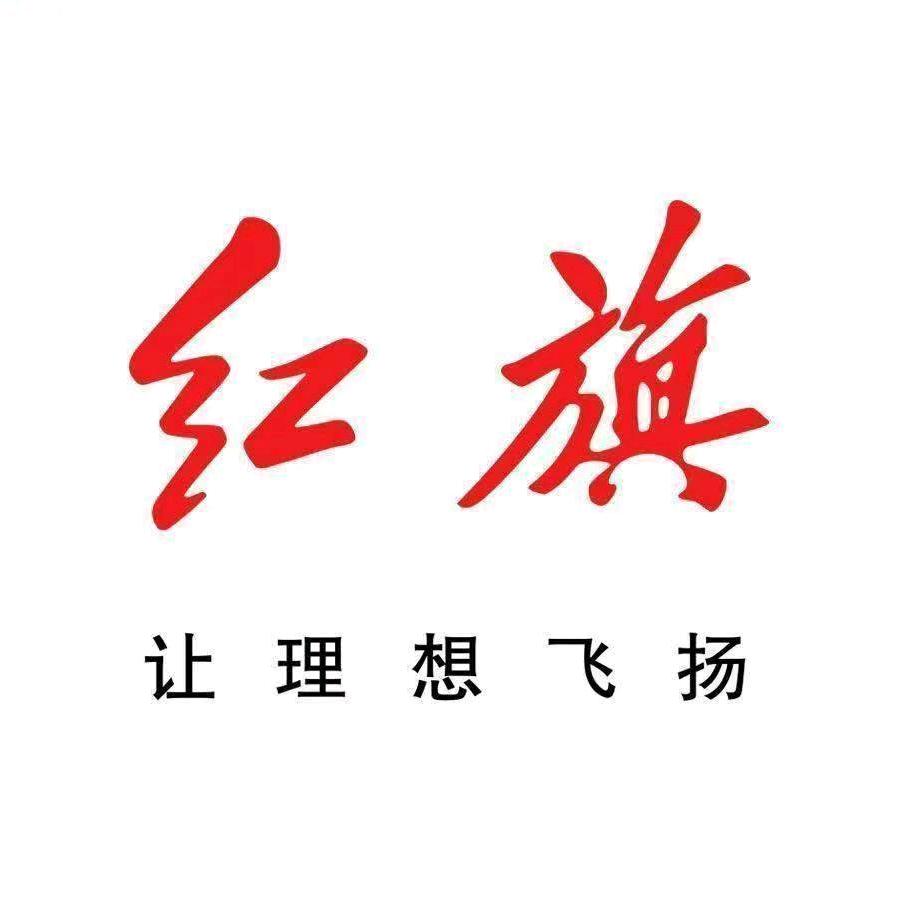 🇨🇳