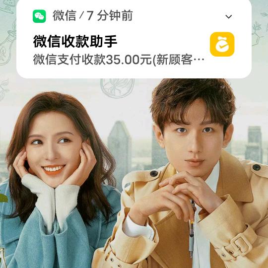 美好的一天、心情更好
