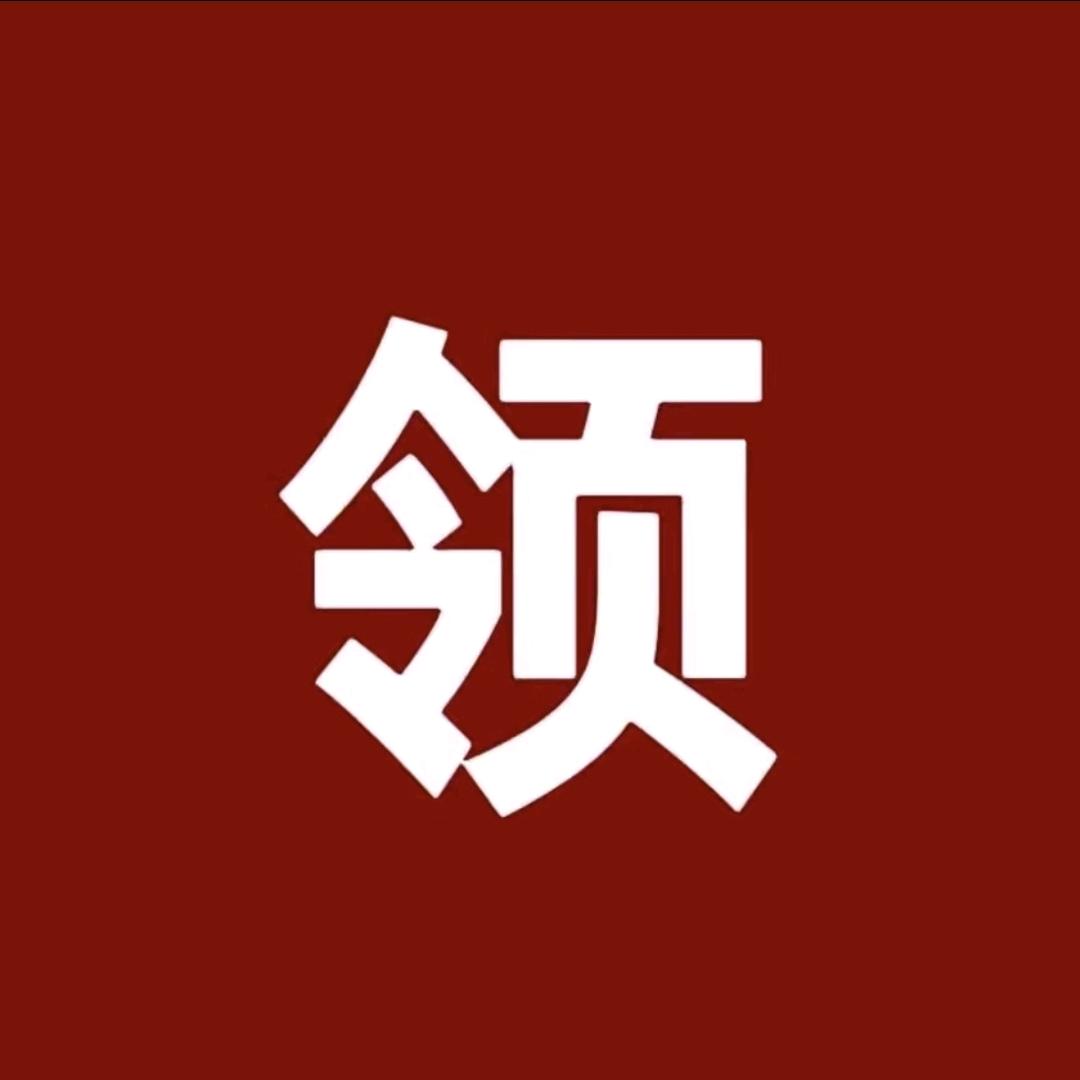 勉县聪立润网络工作室