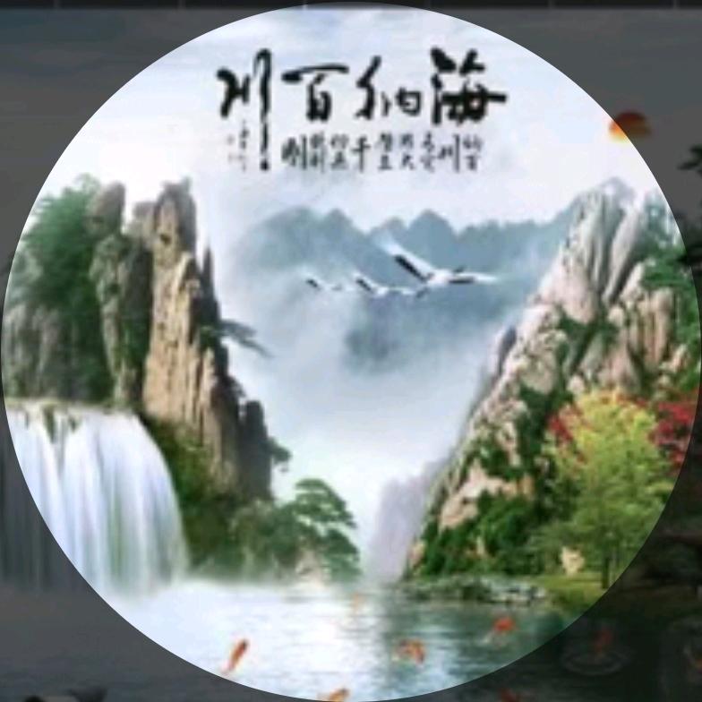 惠风和畅