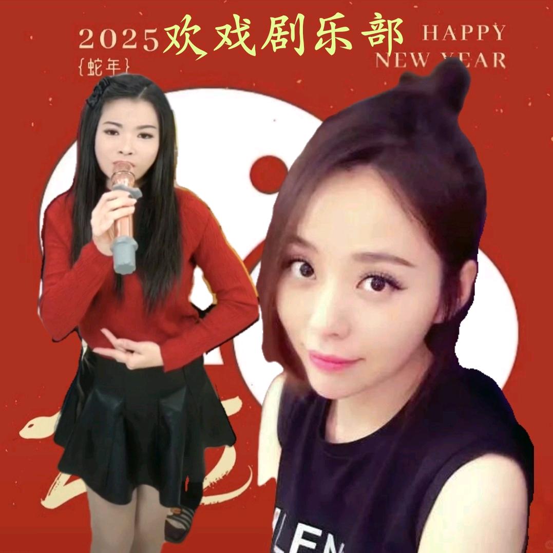 欢戏剧乐部