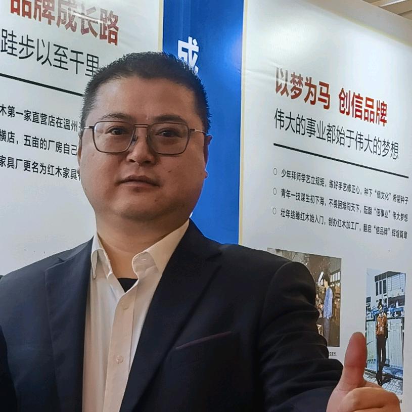 李忠信红木招商负责人童涛