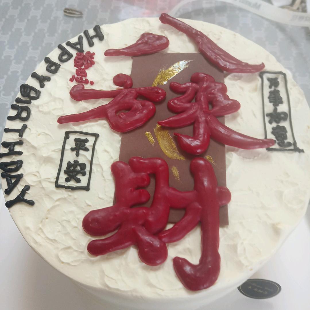 徐姐