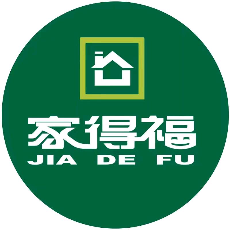 家得福新沂吾悦店